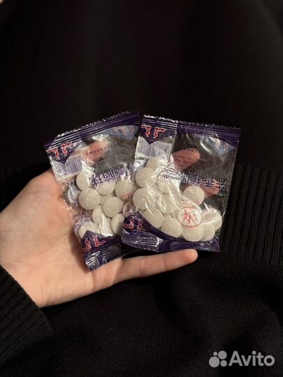 Нафталиновые шарики