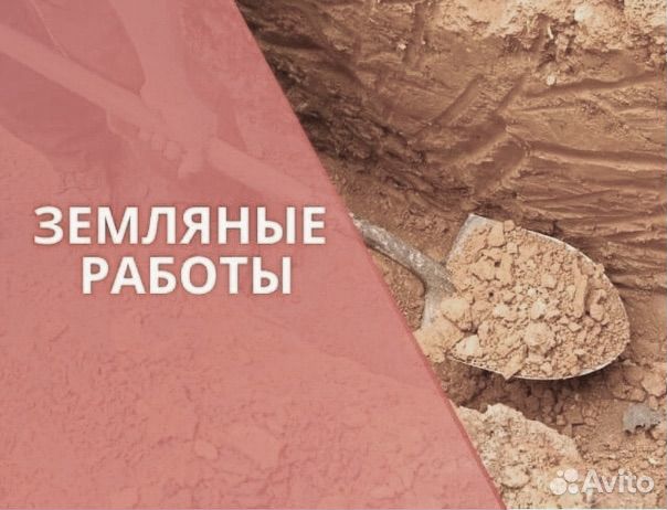 Разнорабочие Грузчики/Уборка участка