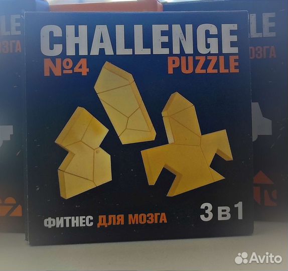 IQ Puzzle