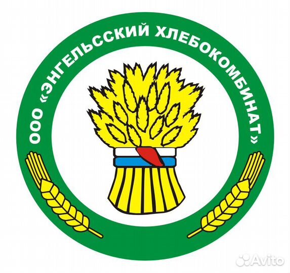 Упаковщик (ца)