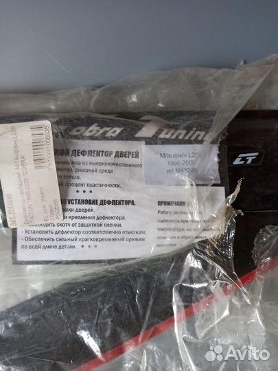 Дефлекторы боковых окон Mitsubishi L200