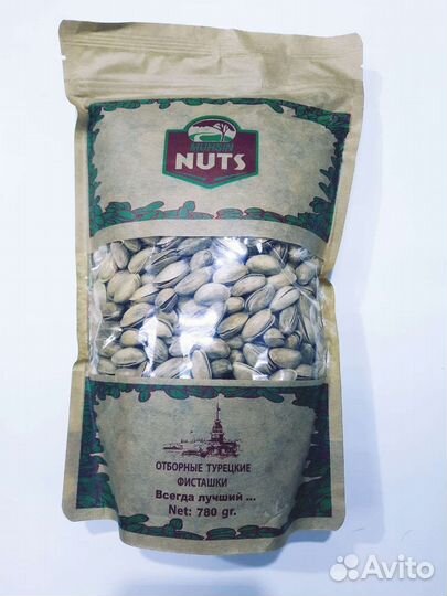 Орехи и сухофрукты оптом