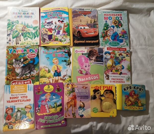 Детские книги