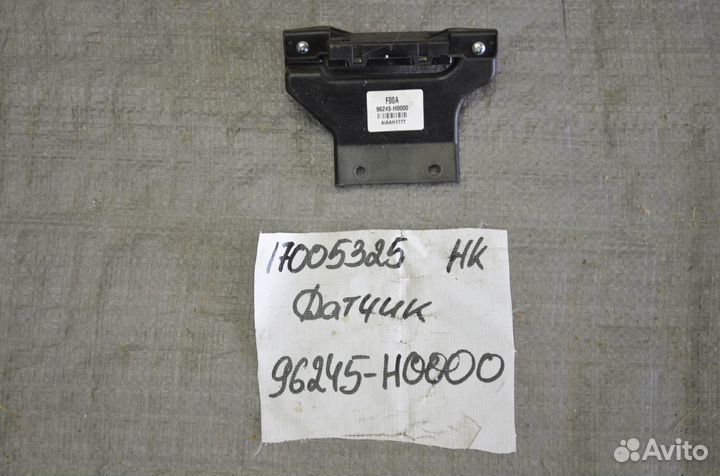 Антенна блока вызова экстренных служб Kia Rio 4