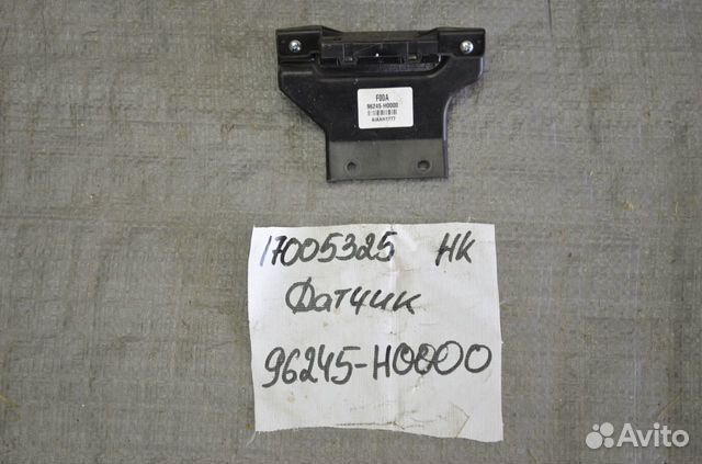 Антенна блока вызова экстренных служб Kia Rio 4