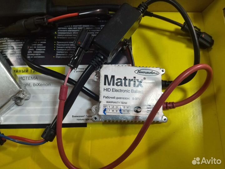 Комплект ксенона H1, H4 - 6000 К бело-голубой свет