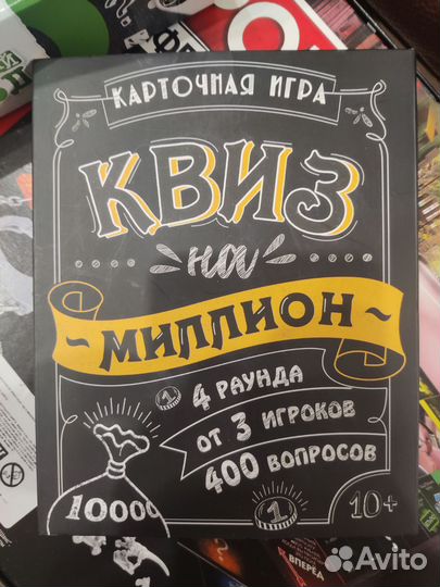 Карточная игра 