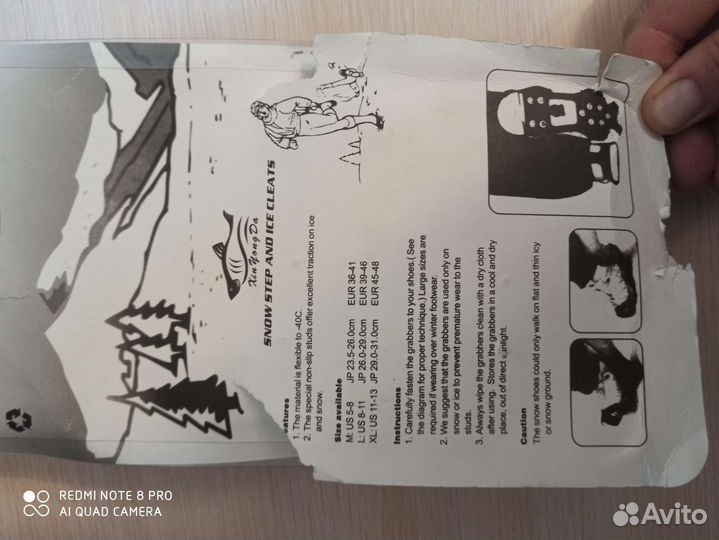 Ледоходы Р-р 48-54