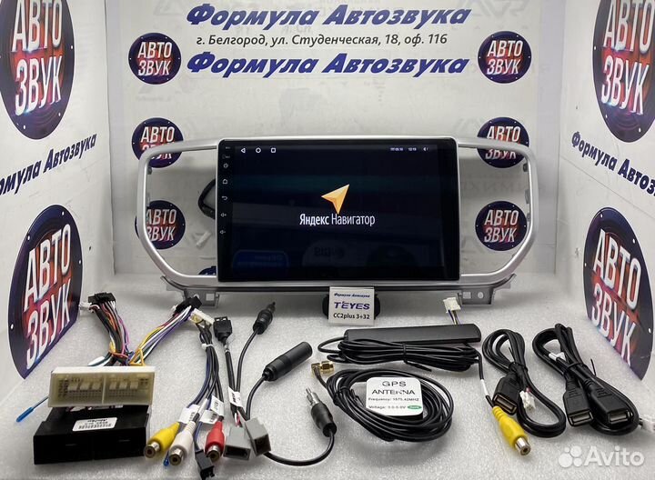 Магнитола Kia Sportage 4 18-21 3-32 8 ядер