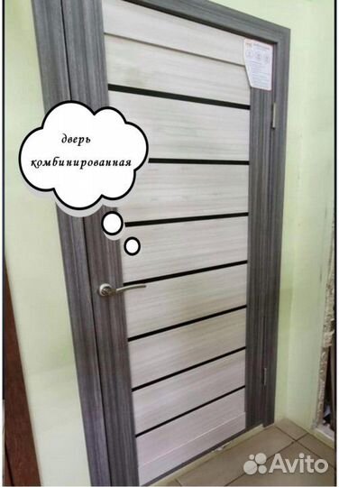 Межкомнатная дверь комбинированная