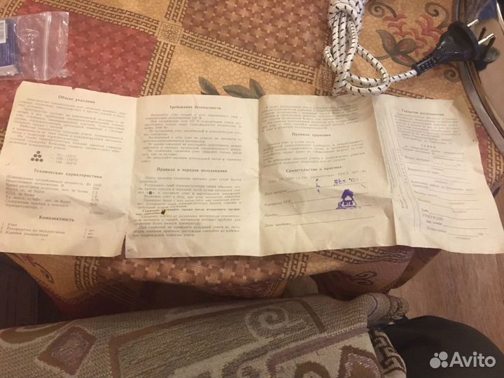 Утюг новый СССР