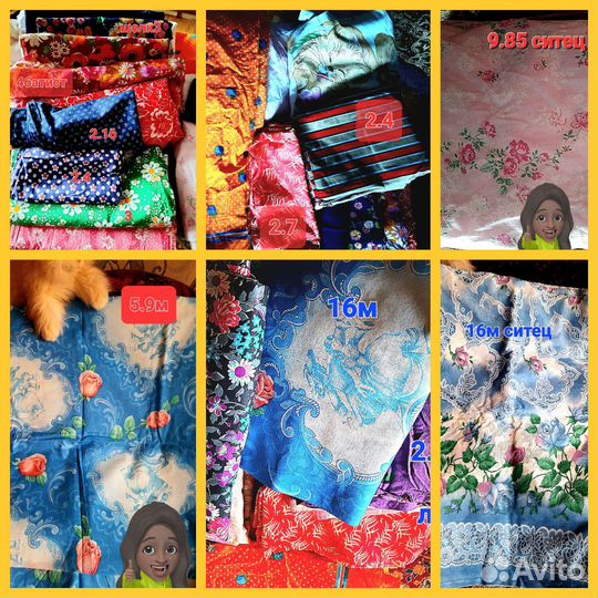 Ткани для детской одеждывзрослой