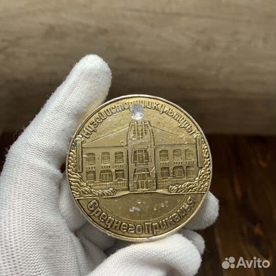 Медаль Музей Истории Культуры Среднего Прикамья