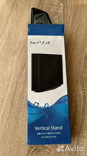 Подставка для ps4