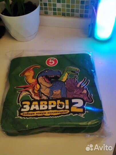 Альбом Завры 2