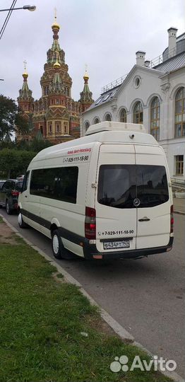 Пассажирские перевозки. Микроавтобус 17мест