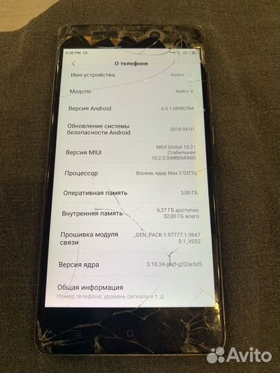 Xiaomi Redmi, 4 ГБ