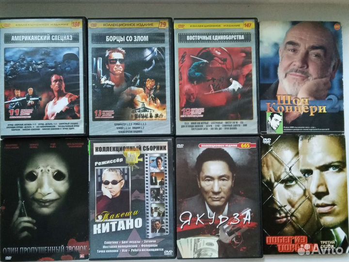 Dvd ужасы.боевики.документальное кино