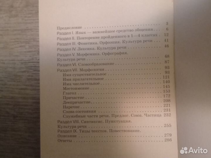 Тесты по математике и русскому языку