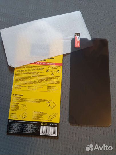 Защитное стекло samsung A32, A52