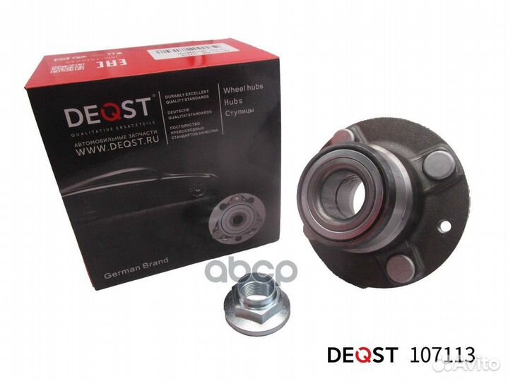 Подшипник ступицы Kia Spectra задний барабанные