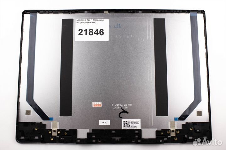 Lenovo330s-14 Крышка матрицы (A case)