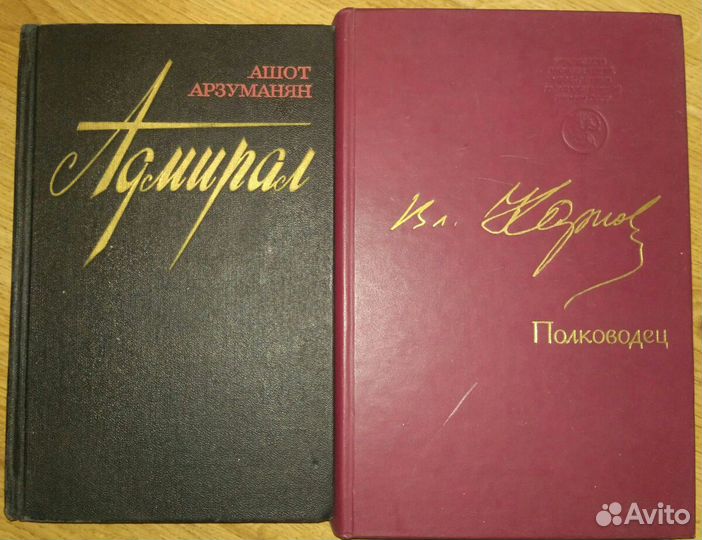 Советские полководцы и военначальники о войне