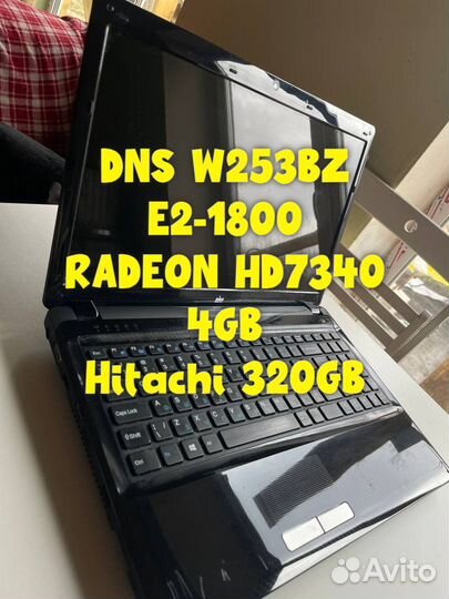 DNS W253BZ, E2-1800, 4GB, HDD 320GB, для работы и
