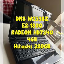 DNS W253BZ, E2-1800, 4GB, HDD 320GB, для работы и