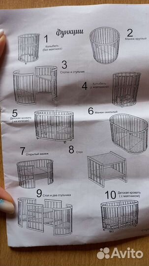 Детская кроватка