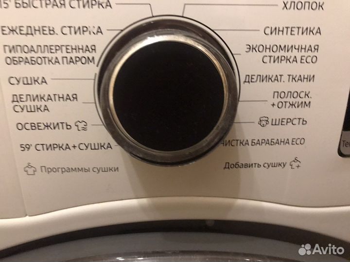 Стиральная машина с сушкой samsung б/у