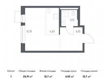 Квартира-студия, 25,9 м², 6/9 эт.