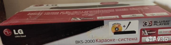 Blu-ray плеер караоке LG BKS-2000