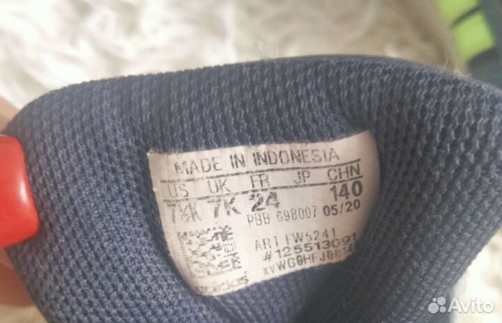 Кроссовки adidas