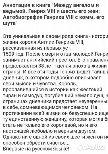 Увлекательные романы на дачу.Цена за оба