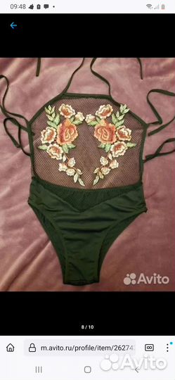 Купальники