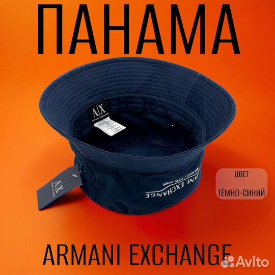 Панама Armani Exchange