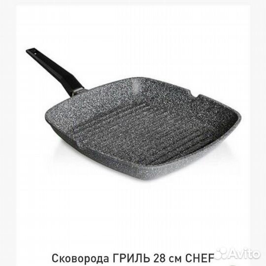 Электро и заварочный чайник новые, сковорода-гриль