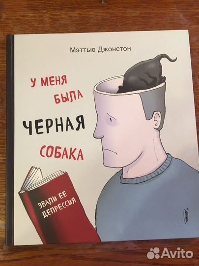 Книга