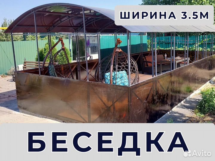 Беседка садовая