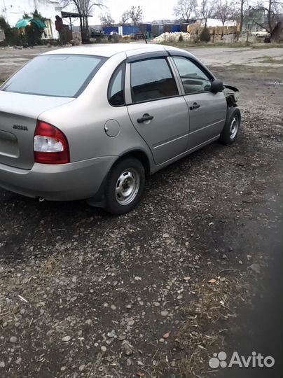 Разбор калина