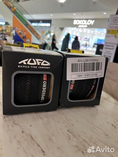 Покpышки Тufо Grаvеl Spеedеro 700х36 В наличии