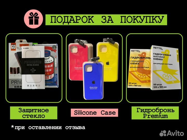 iPhone 12 mini, 128 ГБ