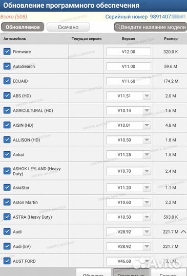 Launch X431-Pro5 / хайнеспро Лаунч х431
