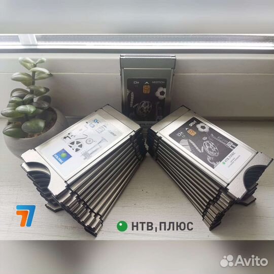 Оригинальный Тв-модуль 1.2/1.3 4К Нтв-Плюс