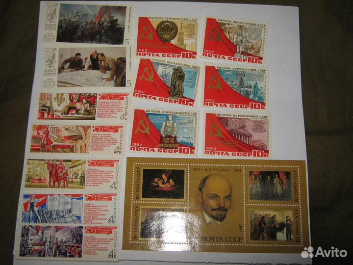 Марки лениниана негашёные