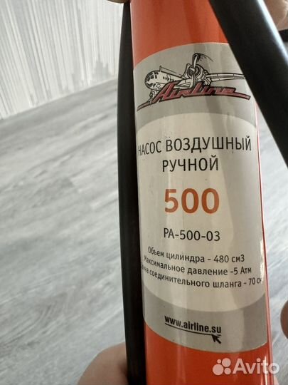 Насос воздушный ручной