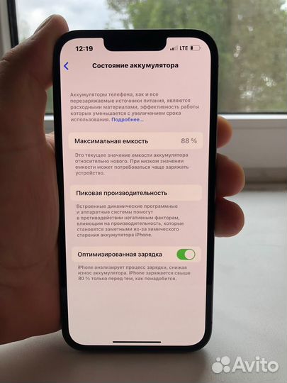 iPhone 13 Pro, 128 ГБ