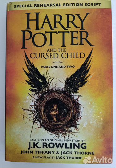 Книга на английском языке Harry Potter