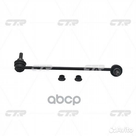 CLN-56 Стойка стабилизатора перед прав CL